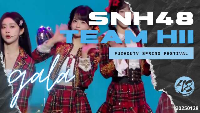 SNH48 Team HII - FuzhouTV Spring Festival Gala (CUT) 20250128