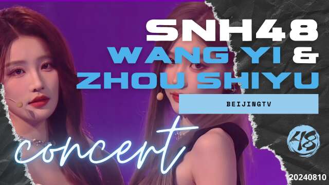 SNH48 - Wang Yi & Zhou ShiYu on QiXi Concert 20240810