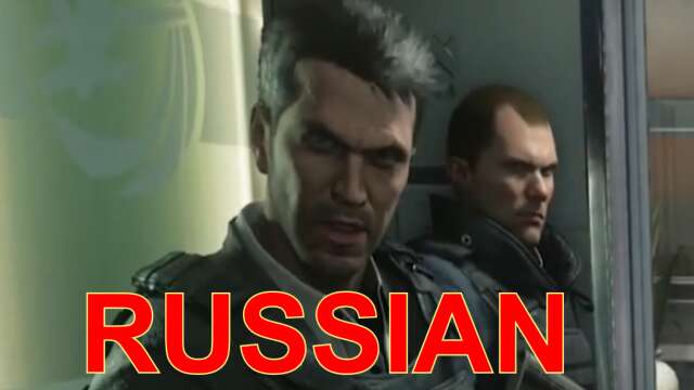 Remember, Russian