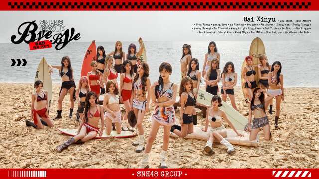 SNH48 Group - "Bye Bad Bye" MV (Easter Egg version) 20250623