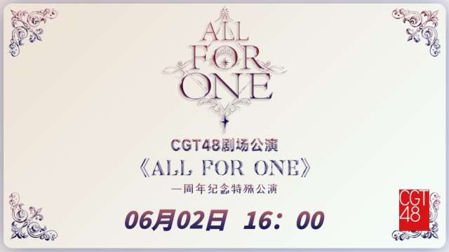 CGT48 - "ALL FOR ONE" 1st Anniversary Stage 20240602