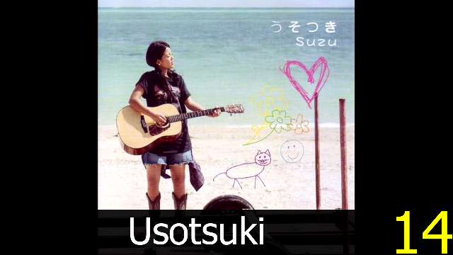 My Top 20 Suzu Songs