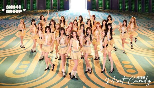 SNH48 Group - "Mint Candy" MV (Dance version) 20240527