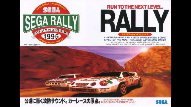 Sega Rally for the Saturn is Perfect