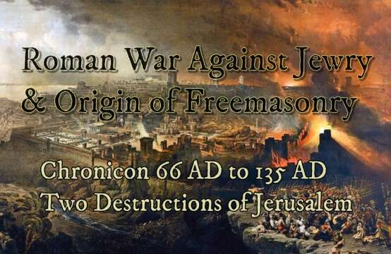 Roman War Against Jewry & Origin of Freemasonry