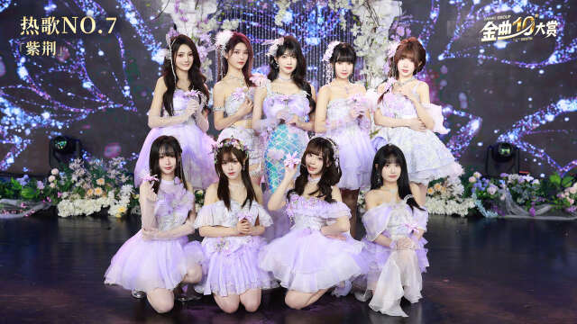 SNH48 Group - "紫荆" PV 20240505