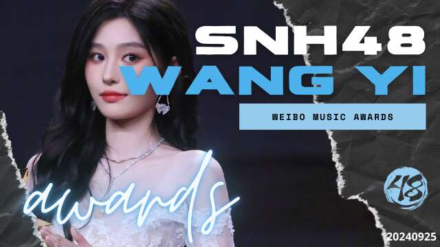 SNH48 - Wang Yi at Weibo Music Awards (CUT) 20240925