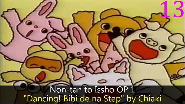 My Top Anime Openings of Fall 1992