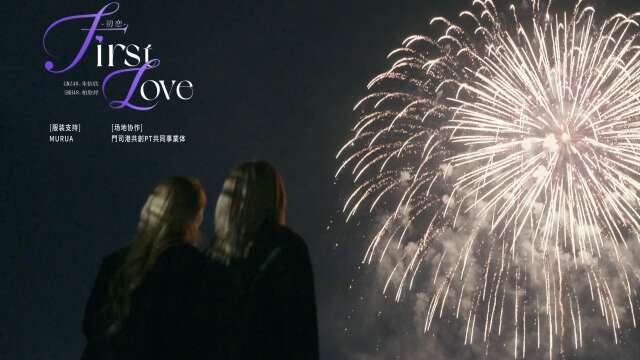 SNH48 Group - "First Love" MV 20250523
