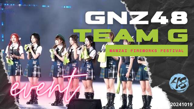 GNZ48 Team G - Wanzai Fireworks Festival 20241019