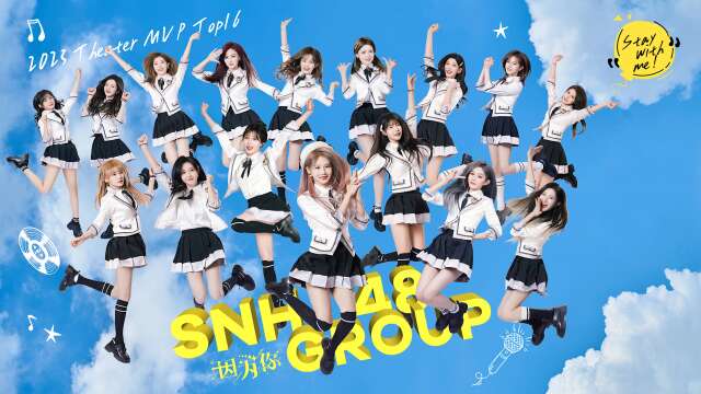 SNH48 Group - "Stay with Me" MV 20240418