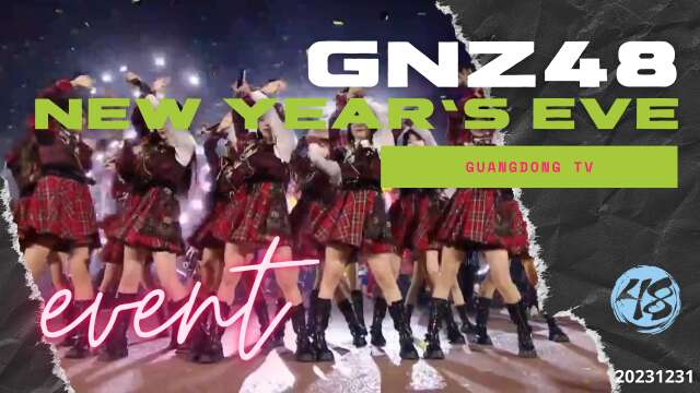 GNZ48 - GuangdongTV New Year's Eve Special 20231231