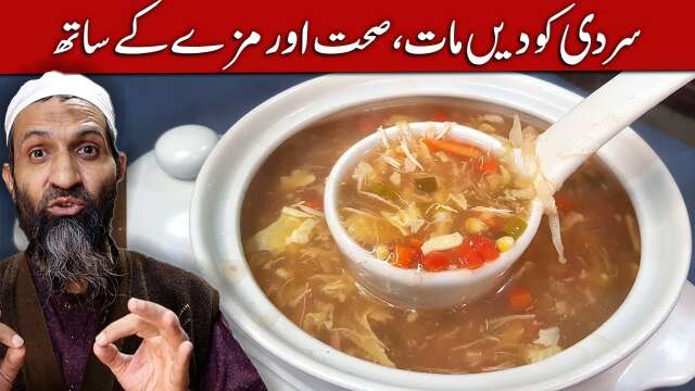 Yummy  Hot And Sour Soup by RecipeTrier | HEALTHY Chicken Vegetable Soup At Home