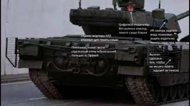 Les Russes ont peur que leurs T-14 armata ne survivent pas aux combat en Ukraine