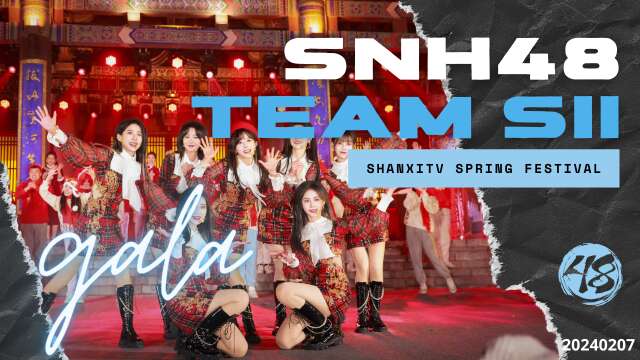SNH48 Team SII - ShanxiTV Spring Festival Gala (CUT) 20240207