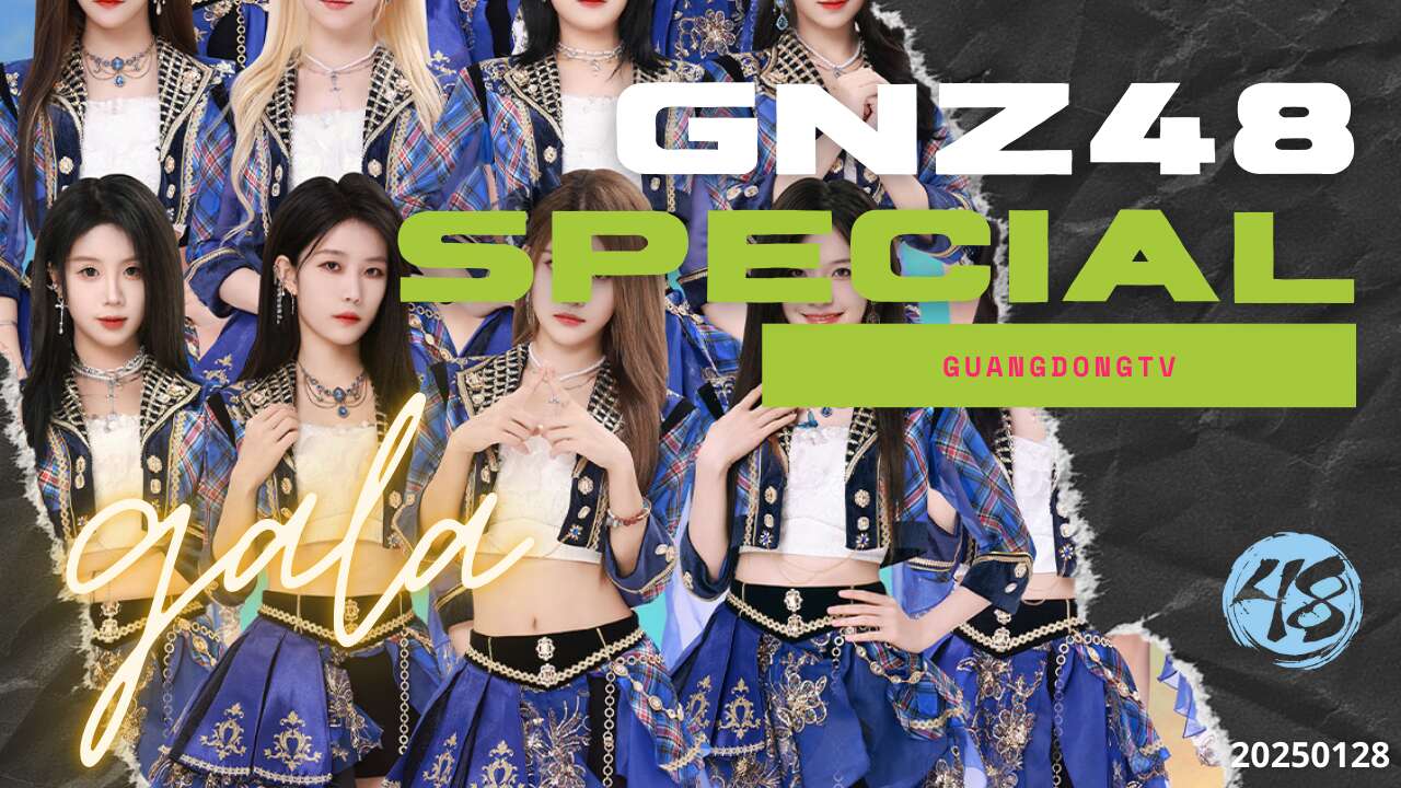 GNZ48 - Pearl River Spring Festival Special (CUT) 20250128