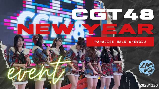 CGT48 - Paradise Walk Mall Chengdu 20231230