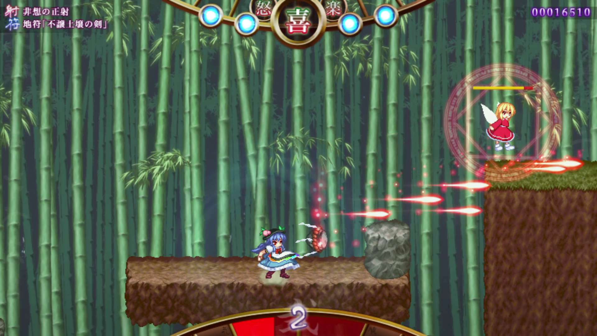 Touhou : Tempest of the Heavens and Earth (天壌のテンペスト )