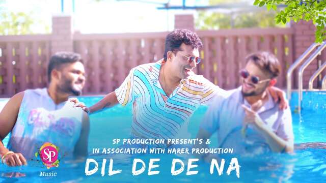 Dil De De Na [Summer Party Song] | Suresh Patil | Aniket Harer | RHYFIL