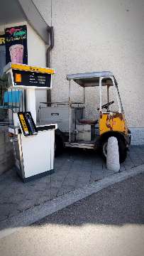 Vierradelektroschlepper Bahnsteigzugwagen AVA-INFO