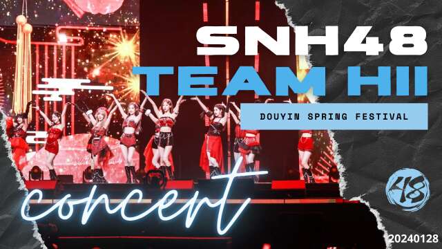 SNH48 Team HII - Douyin Spring Festival Concert (CUT) 20240128